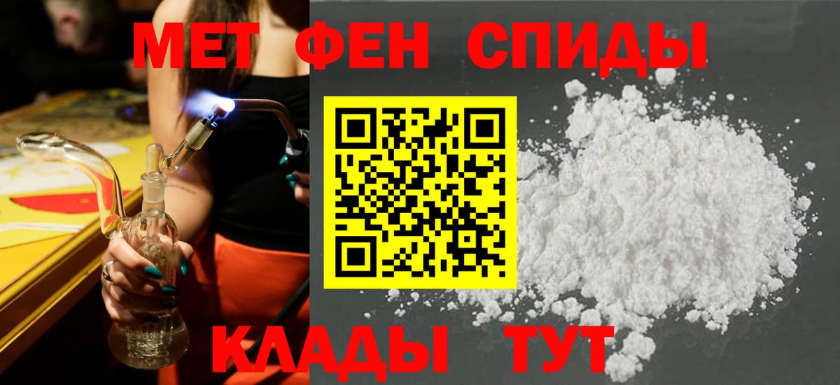 АМФЕТАМИН  АМФ 98%  Вход с VPN  Лянтор 