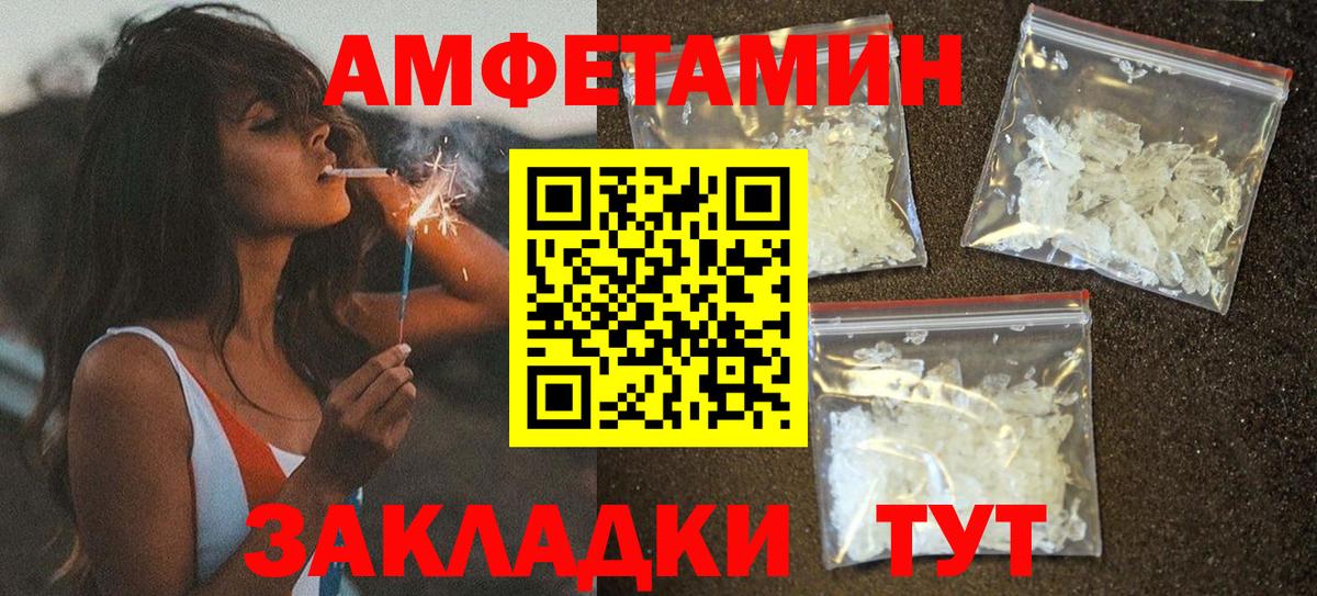 АМФ Розовый Лянтор