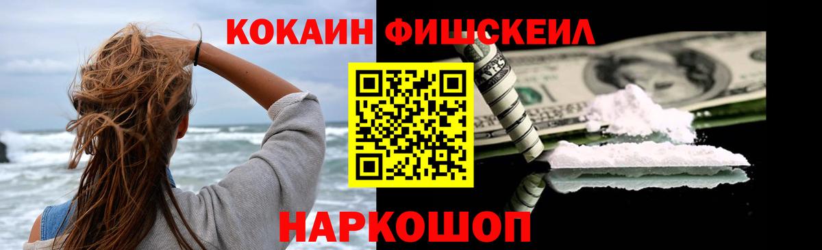 Кокаин Columbia Лянтор