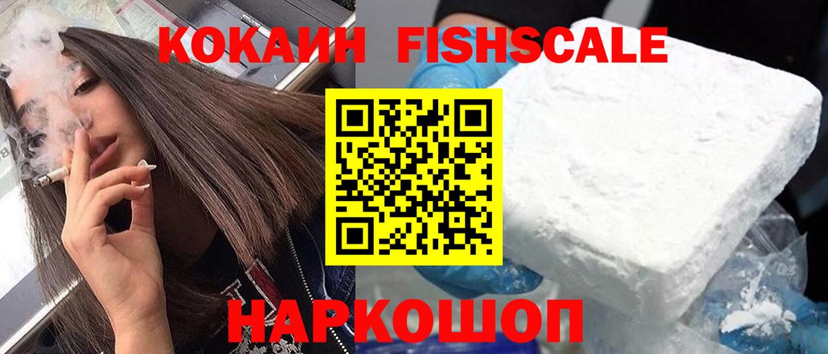 КОКАИН  Лянтор  Каннабис  ГАШ  Вход с VPN  Меф МЯУ МЯУ   МАРИХУАНА 