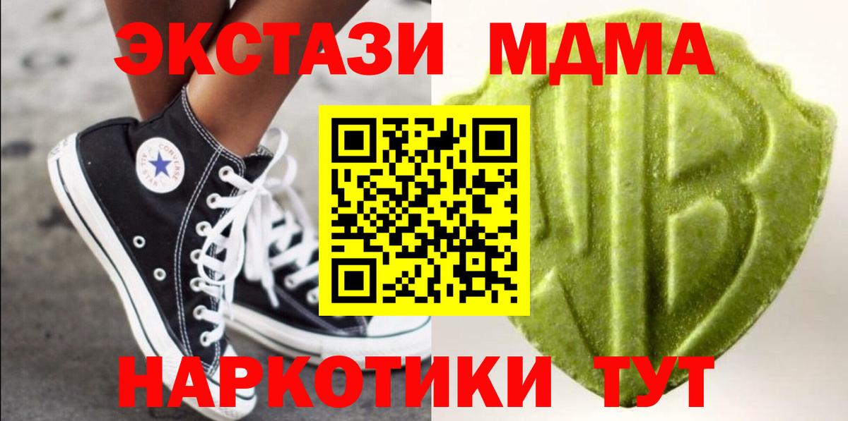 Экстази VHQ Лянтор