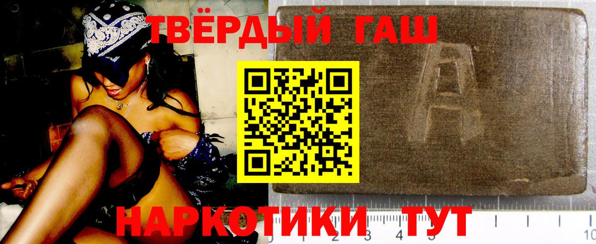 ГАШ  Вход с VPN  Лянтор  ГАШ Изолятор 