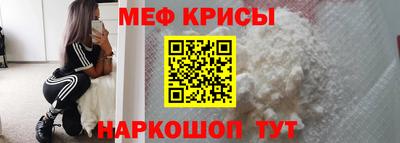 тгк Уссурийск