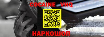 кокаин колумбия Тулун