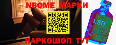 тгк Уссурийск