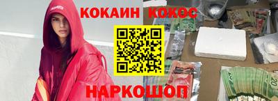мефедрон мука Усть-Джегута