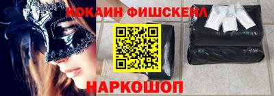 кокаин колумбия Тулун