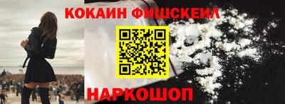 мефедрон мука Усть-Джегута