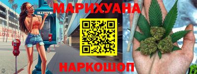каннабис Усть-Илимск