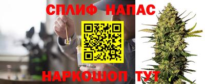 тгк Уссурийск