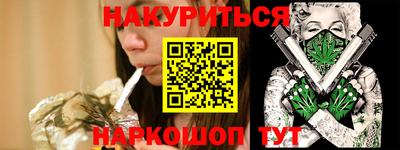каннабис Усть-Илимск