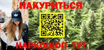 каннабис Усть-Илимск