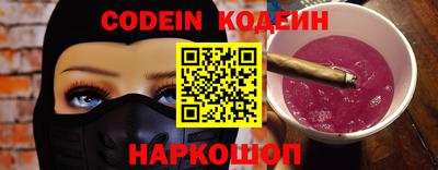 каннабис Усть-Илимск