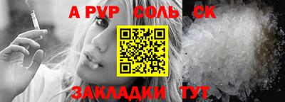 круглые Туймазы