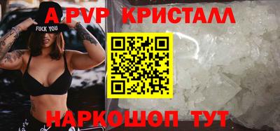 тгк Уссурийск