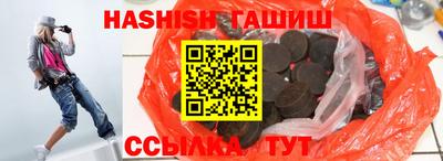тгк Уссурийск
