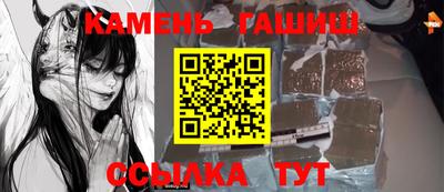 мефедрон мука Усть-Джегута