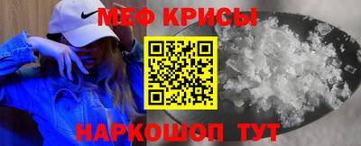 COCAINE Тула