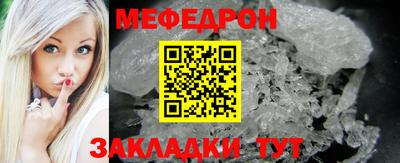 тгк Уссурийск