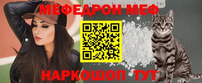 мефедрон мука Усть-Джегута