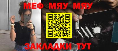 круглые Туймазы