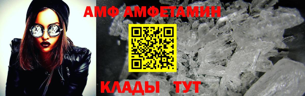 Метамфетамин винт Лянтор