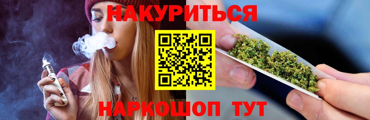 Шишки марихуана Bruce Banner  Каннабис марихуана  Вход с VPN  МАРИХУАНА гибрид  Лянтор  Конопля SATIVA & INDICA 